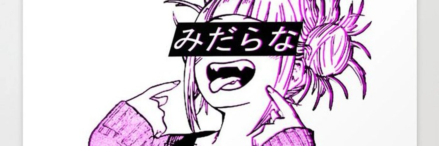 Avery Ellis banner